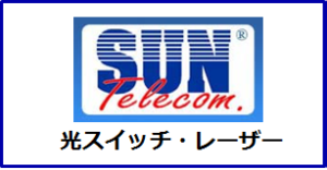 SUN telecom